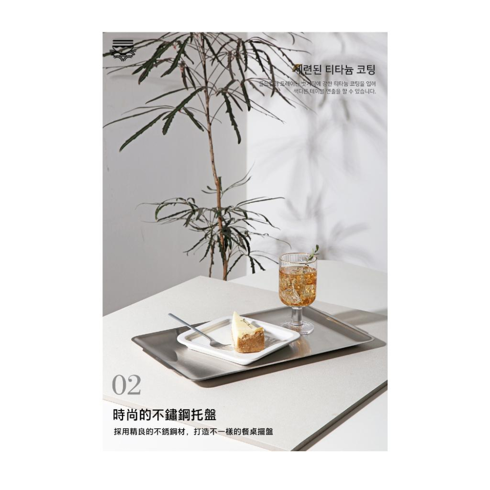 拾拾食器｜韓國304不鏽鋼餐具-長形扁托盤◆不鏽鋼盤 不鏽鋼托盤 餐盤 早餐盤 零錢盤 韓式 托盤 現貨+預購 台灣-細節圖4