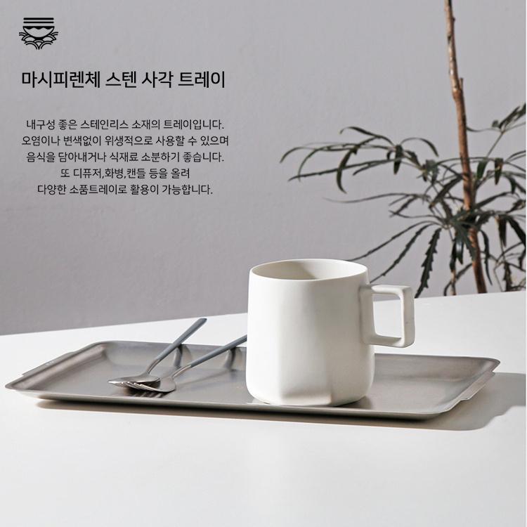 拾拾食器｜韓國304不鏽鋼餐具-長形扁托盤◆不鏽鋼盤 不鏽鋼托盤 餐盤 早餐盤 零錢盤 韓式 托盤 現貨+預購 台灣-細節圖8