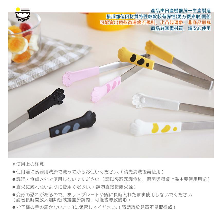 拾拾食器｜日本Catch CatTongs!廚房夾/烹飪夾◆貓咪 貓爪 料理夾 麵包夾 廚房夾 夾子 現貨+預購 台灣-細節圖2
