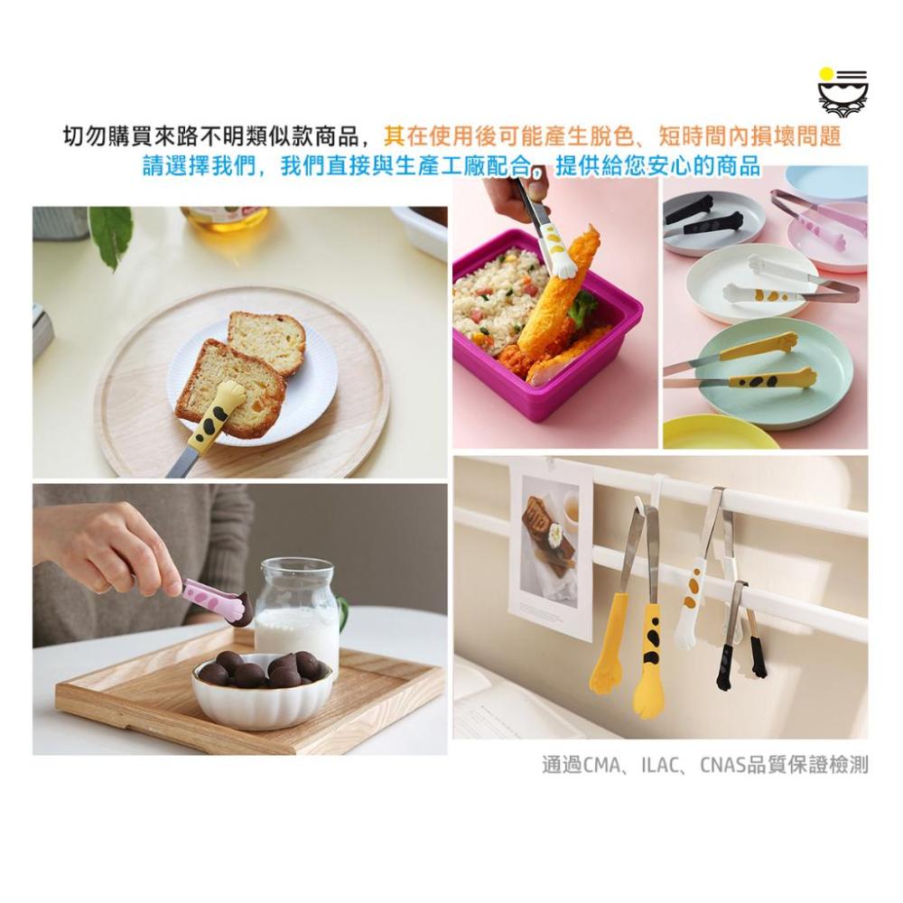 拾拾食器｜日本Catch CatTongs!廚房夾/烹飪夾◆貓咪 貓爪 料理夾 麵包夾 廚房夾 夾子 現貨+預購 台灣-細節圖3