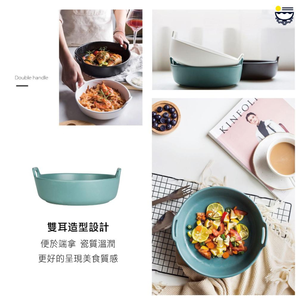 拾拾食器｜北歐雙耳消光系列-沙拉碗/烤盤◆雙耳盤 瓷盤 陶瓷盤 早餐盤 西餐盤 沙拉盤 麵包盤 日本 現貨+預購 台灣-細節圖3