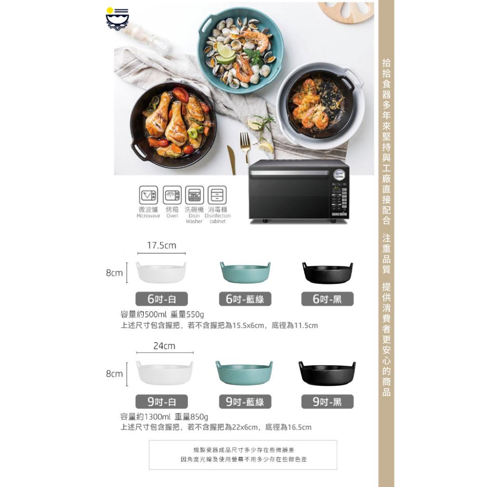 拾拾食器｜北歐雙耳消光系列-沙拉碗/烤盤◆雙耳盤 瓷盤 陶瓷盤 早餐盤 西餐盤 沙拉盤 麵包盤 日本 現貨+預購 台灣-細節圖4