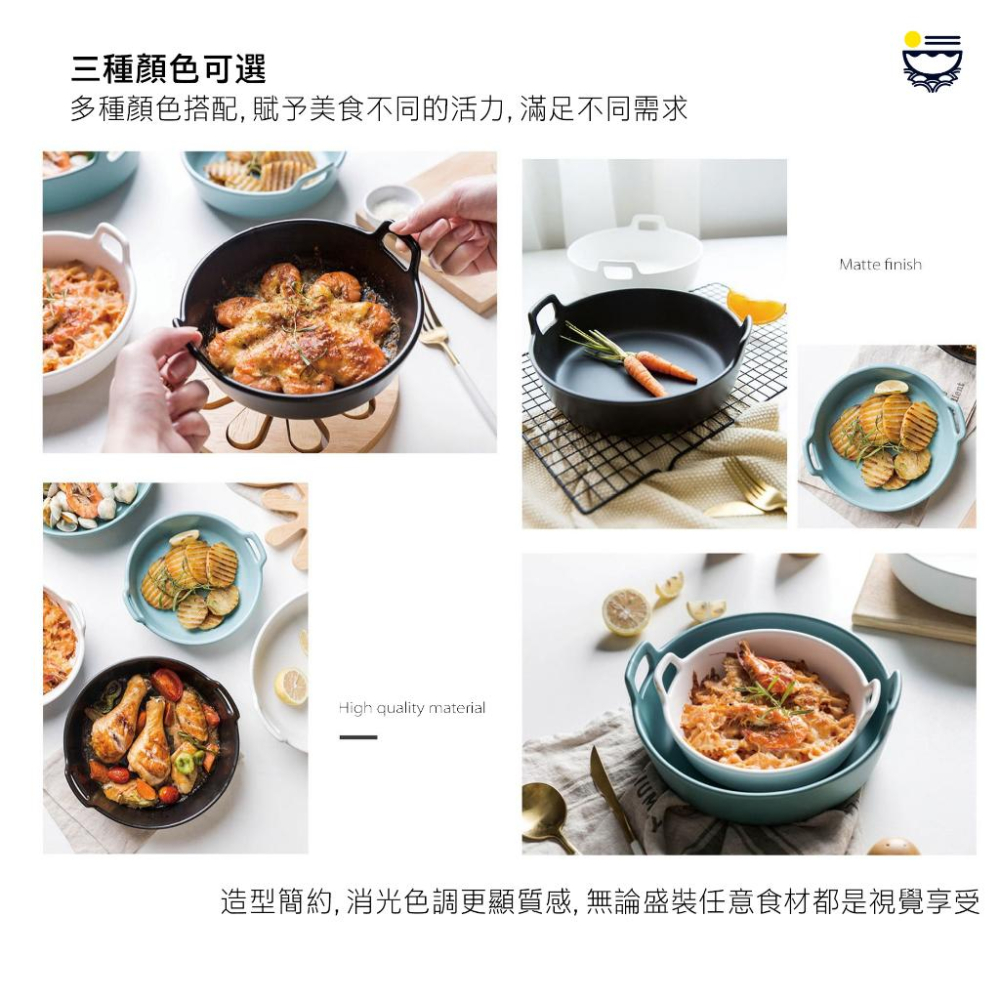 拾拾食器｜北歐雙耳消光系列-沙拉碗/烤盤◆雙耳盤 瓷盤 陶瓷盤 早餐盤 西餐盤 沙拉盤 麵包盤 日本 現貨+預購 台灣-細節圖5