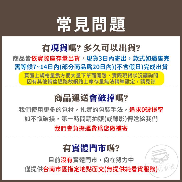 拾拾食器｜(綠線橢圓盤)美國TUXTON GREEN BAY餐具◆陶瓷盤 餐盤 早餐盤 西餐盤 長盤 現貨+預購 台灣-細節圖9