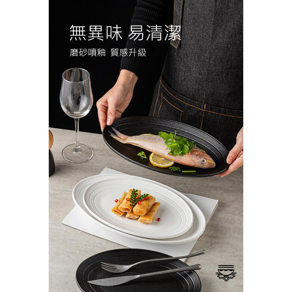 拾拾食器｜磨砂漢斯紋餐具(橢圓盤)◆陶瓷盤 早餐盤 日式盤 餐盤 魚盤 長盤 淺盤 西餐盤 日本 現貨+預購 台灣-細節圖2