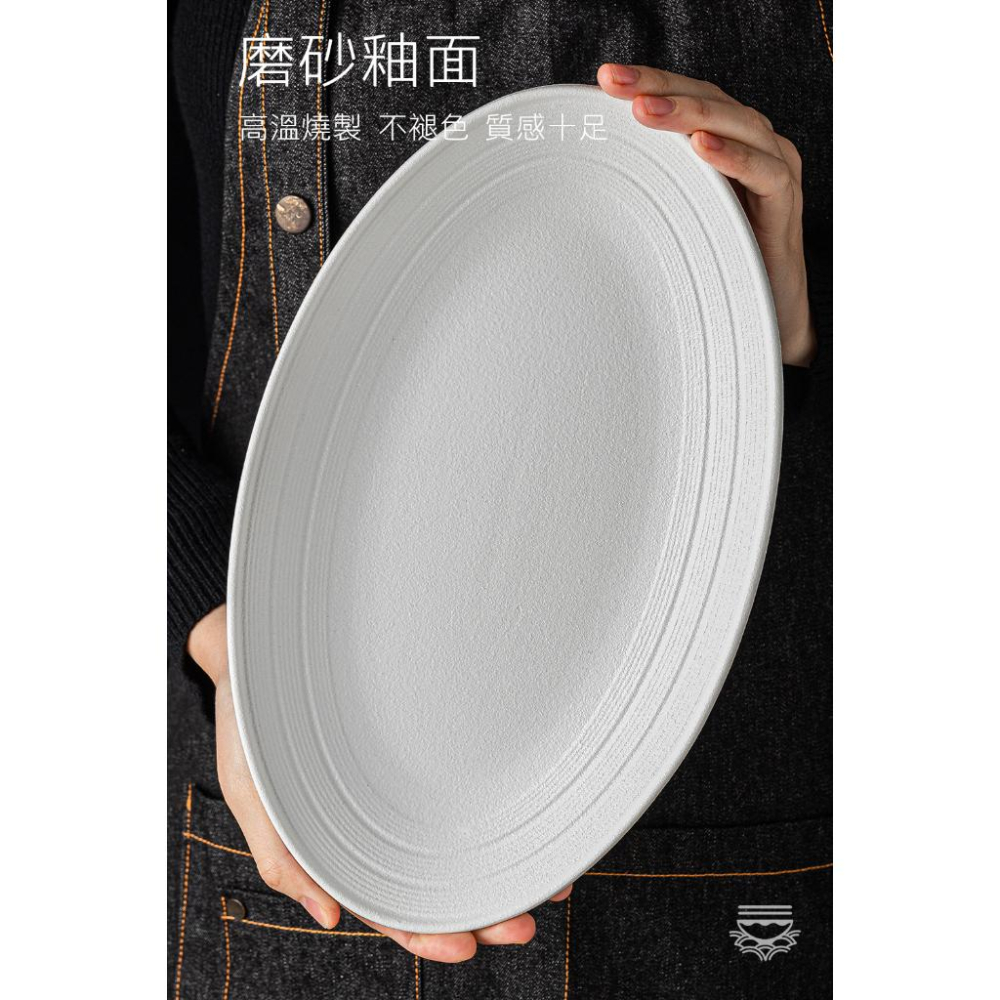 拾拾食器｜磨砂漢斯紋餐具(橢圓盤)◆陶瓷盤 早餐盤 日式盤 餐盤 魚盤 長盤 淺盤 西餐盤 日本 現貨+預購 台灣-細節圖8