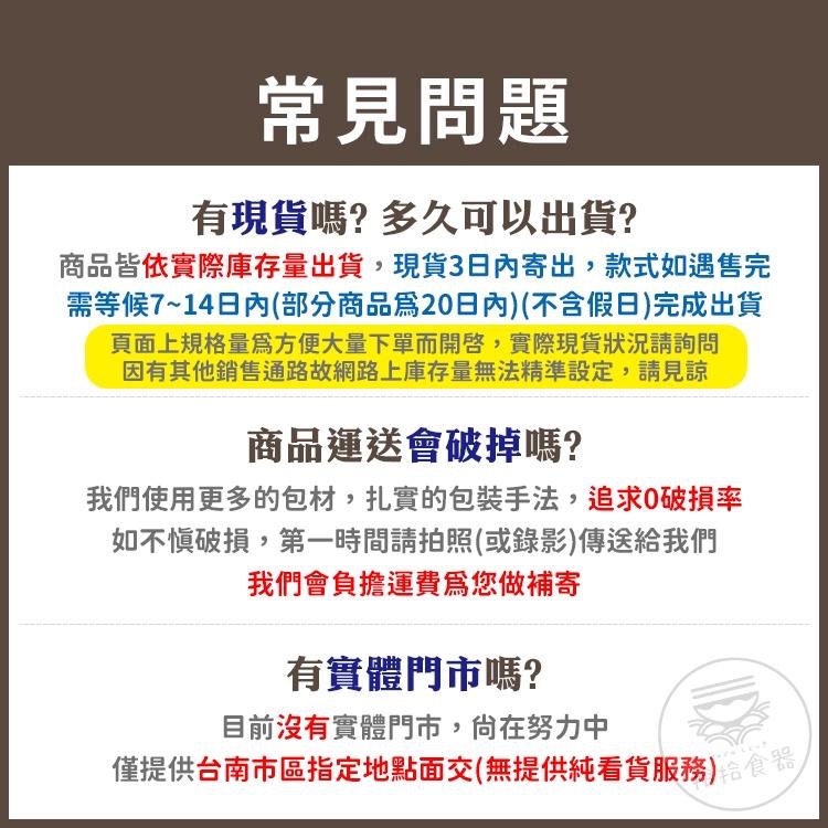 拾拾食器｜美樂蒂💗陶瓷餐具◆陶瓷盤 陶瓷碗 早餐盤 餐盤 泡麵碗 湯碗 餐具組 湯匙 筷子 日本 現貨+預購 台灣-細節圖9