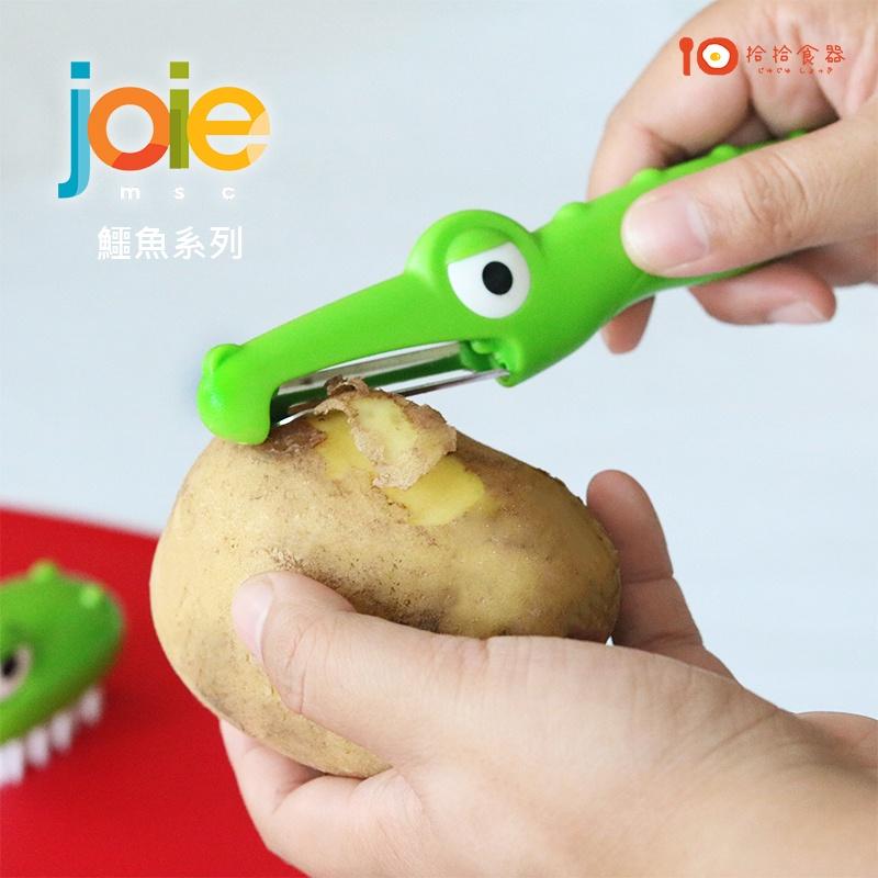 拾拾食器｜加拿大joie croc鱷魚系列🐊不鏽鋼削皮刀◆刨刀 刮刀 果皮刀 削皮器 削水果刀 現貨+預購 台灣-細節圖6