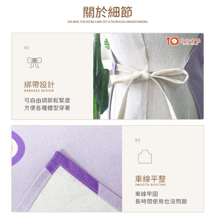 拾拾食器｜小新🖍防汙圍裙◆圍裙 廚房圍裙 兒童圍裙 烘培圍裙 卡通圍裙 蠟筆小新 動感超人 日本 現貨+預購 台灣-細節圖7