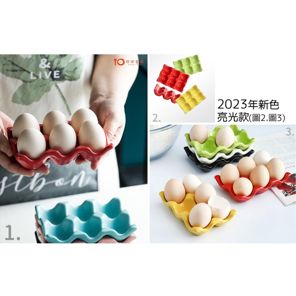 拾拾食器｜純色多彩雞蛋🥚收納格◆雞蛋盒 雞蛋收納盒 雞蛋格 冰箱盒 雞蛋儲存 蛋格 蛋架 日本 現貨+預購 台灣-細節圖3