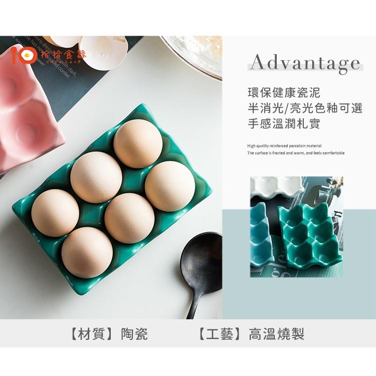 拾拾食器｜純色多彩雞蛋🥚收納格◆雞蛋盒 雞蛋收納盒 雞蛋格 冰箱盒 雞蛋儲存 蛋格 蛋架 日本 現貨+預購 台灣-細節圖5