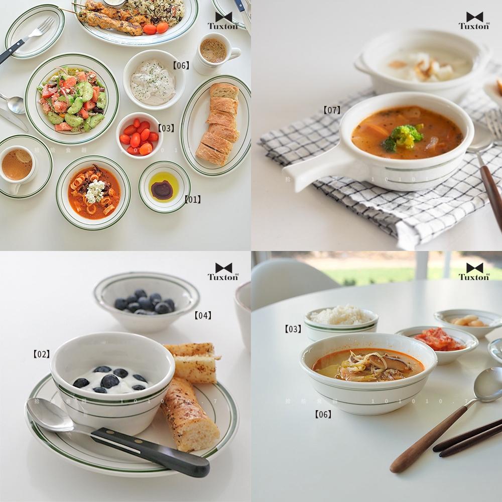 拾拾食器｜(綠線碗)美國TUXTON GREEN BAY餐具◆陶瓷碗 飯碗 沙拉碗 湯碗 小菜碟 小碗 現貨+預購 台灣-細節圖4