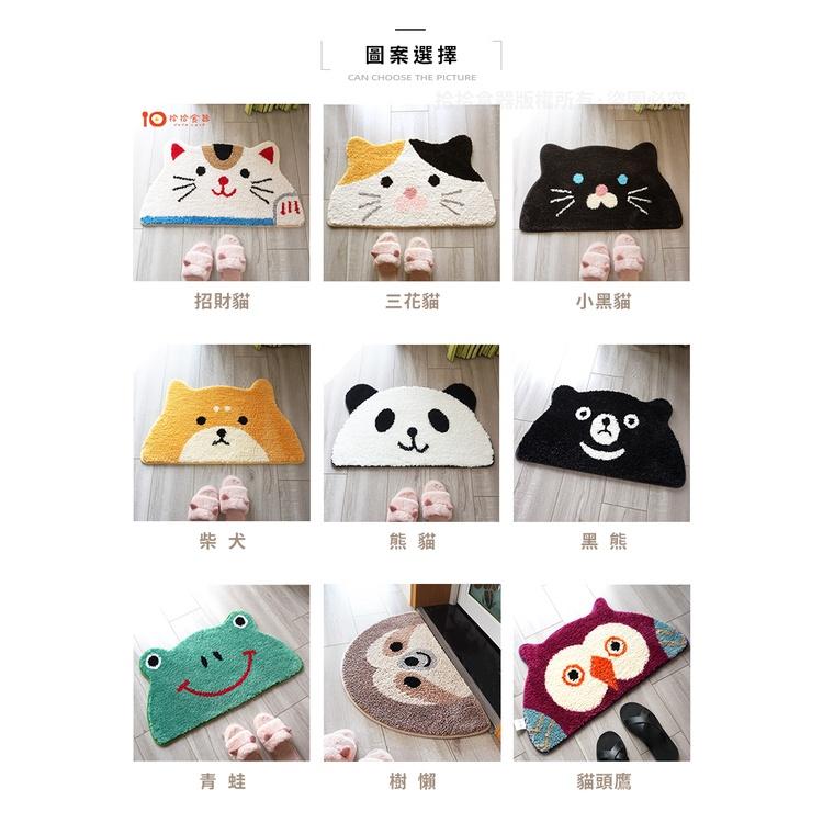 拾拾食器｜可愛動物🐾半圓吸水腳踏墊◆浴室腳踏墊 吸水墊 防滑墊 地墊 浴廁腳踏墊 防滑腳踏墊 日本 現貨+預購 台灣-細節圖5