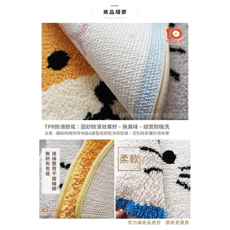 拾拾食器｜可愛動物🐾半圓吸水腳踏墊◆浴室腳踏墊 吸水墊 防滑墊 地墊 浴廁腳踏墊 防滑腳踏墊 日本 現貨+預購 台灣-細節圖6