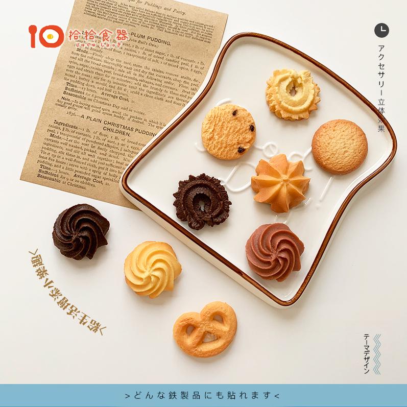 拾拾食器｜套組★韓國3D立體曲奇餅乾冰箱貼◆造型磁鐵 冰箱磁鐵 仿真磁鐵 黑板磁鐵 食物磁鐵 裝飾磁鐵 現貨+預購 台灣-細節圖7