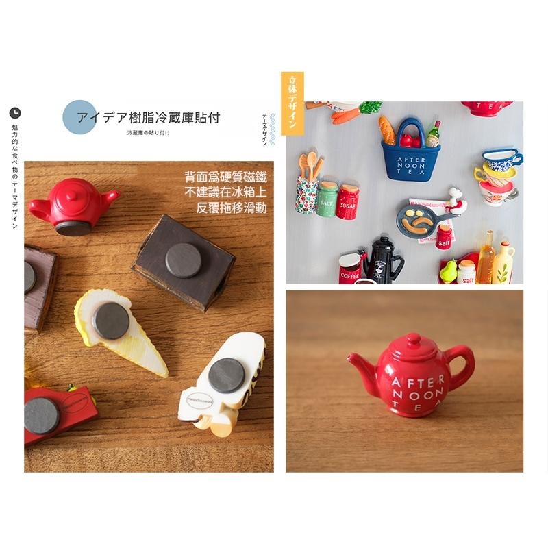 拾拾食器｜現貨★日韓仿真食物3D立體冰箱貼◆磁鐵 冰箱磁鐵 造型磁鐵 仿真磁鐵 黑板磁鐵 食物磁鐵 可愛 日本 台灣-細節圖7