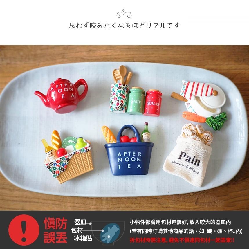 拾拾食器｜現貨★日韓仿真食物3D立體冰箱貼◆磁鐵 冰箱磁鐵 造型磁鐵 仿真磁鐵 黑板磁鐵 食物磁鐵 可愛 日本 台灣-細節圖8