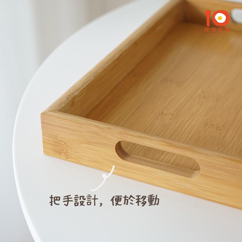 拾拾食器｜日式簡約木質長方形竹木托盤◆竹托盤 手提托盤 麵包盤 握把 實木托盤 置物盤 野餐籃 日本 現貨+預購 台灣-細節圖8