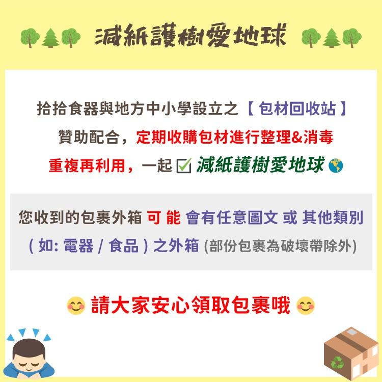 拾拾食器｜日式簡約木質長方形竹木托盤◆竹托盤 手提托盤 麵包盤 握把 實木托盤 置物盤 野餐籃 日本 現貨+預購 台灣-細節圖9