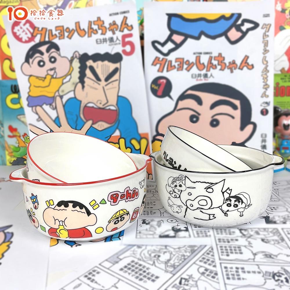 拾拾食器｜小新🖍泡麵碗◆陶瓷泡麵碗 陶瓷碗 蠟筆小新 肥嘟嘟左衛門 湯碗 大碗 情人節 禮物 日本 現貨+預購 台灣-細節圖3