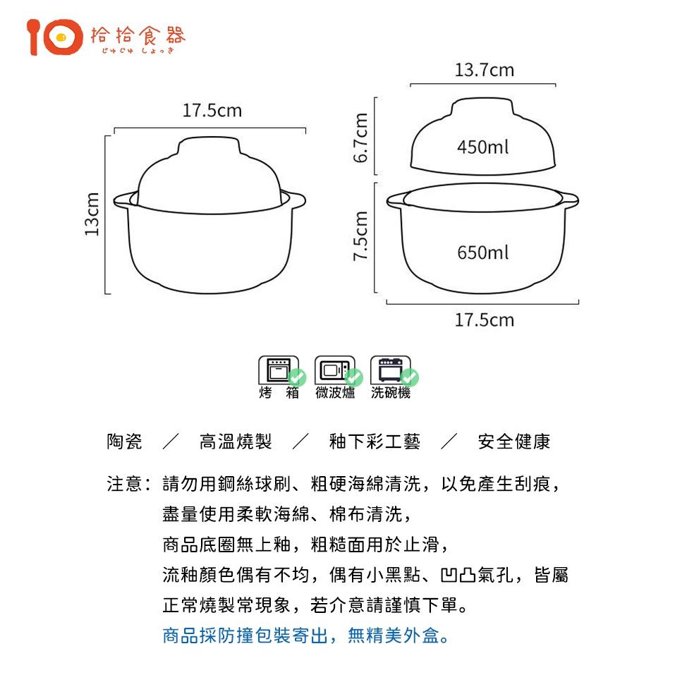 拾拾食器｜小新🖍泡麵碗◆陶瓷泡麵碗 陶瓷碗 蠟筆小新 肥嘟嘟左衛門 湯碗 大碗 情人節 禮物 日本 現貨+預購 台灣-細節圖4