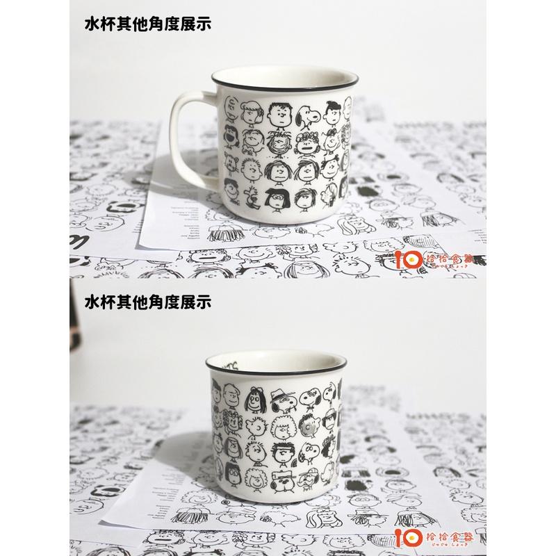 拾拾食器｜花生🥜史努比全家福餐具◆餐盤 陶瓷盤 陶瓷碗 早餐盤 分隔盤 史奴比 馬克杯 情人節 日本 現貨+預購 台灣-細節圖3