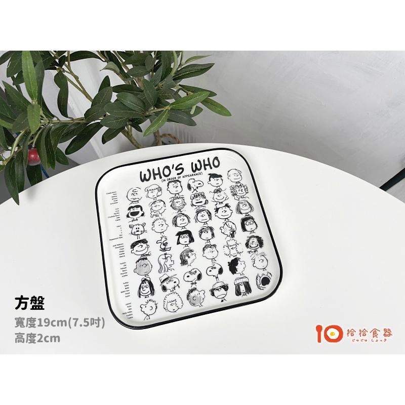 拾拾食器｜花生🥜史努比全家福餐具◆餐盤 陶瓷盤 陶瓷碗 早餐盤 分隔盤 史奴比 馬克杯 情人節 日本 現貨+預購 台灣-細節圖4