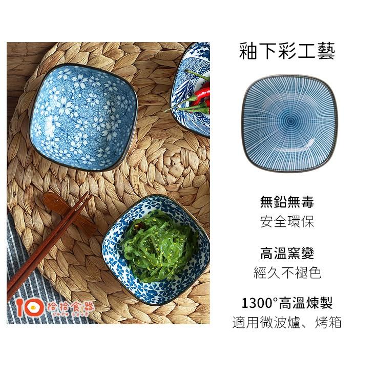 拾拾食器｜日式青花醬料碗碟◆陶瓷碗 醬料碟 小碟子 火鍋醬料碟 飯碗 小碗 小菜碟 甜點碗 日本 現貨+預購 台灣-細節圖5