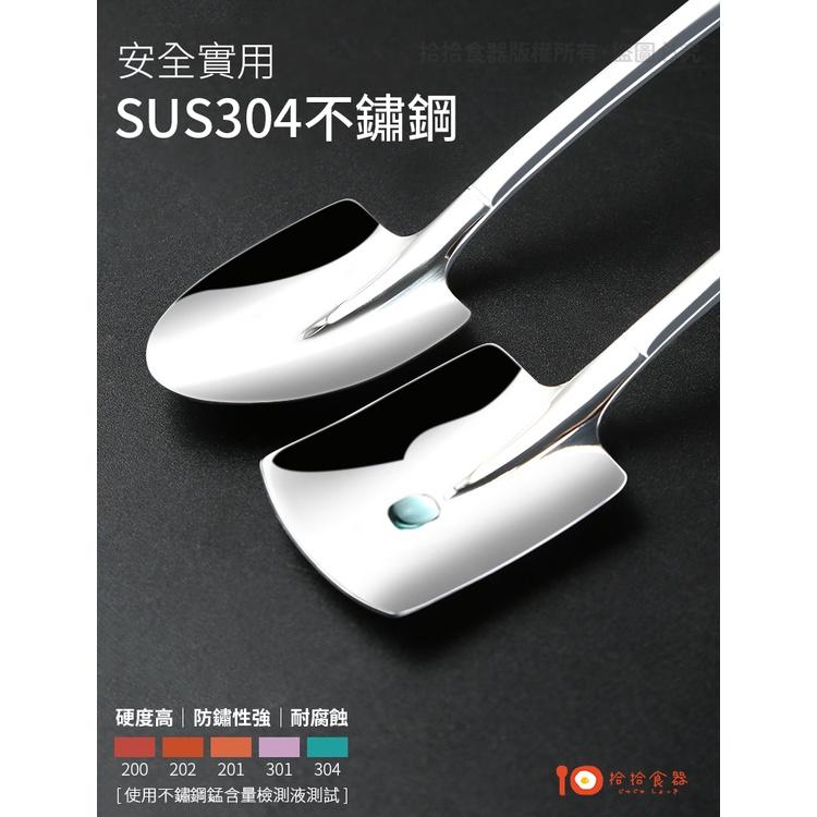 拾拾食器｜創意304不鏽鋼鏟子🥄造型湯匙◆不鏽鋼湯匙 小湯匙 甜點湯匙 布丁湯匙 蛋糕湯匙 日本 現貨+預購 台灣-細節圖4
