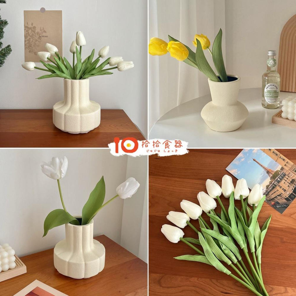 拾拾食器｜韓系💛奶油白花瓶◆陶瓷花瓶 素色花瓶 花器 插花 仿真花 假花 素色 拍照道具 日本 現貨+預購 台灣-細節圖3