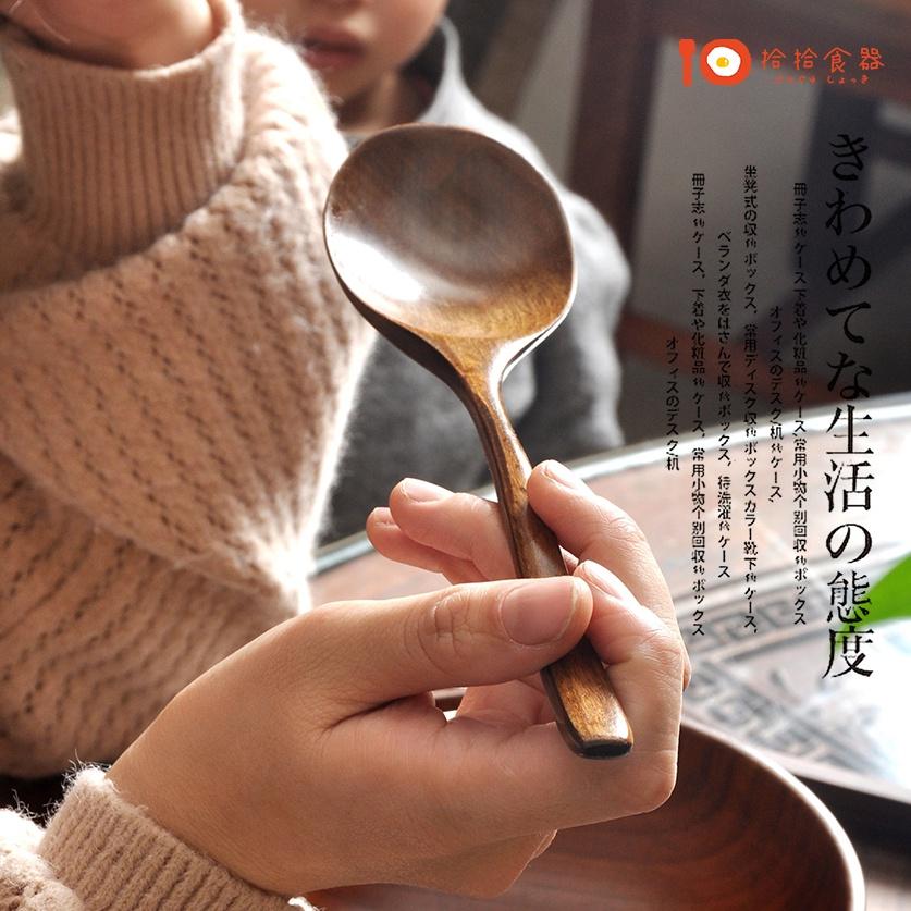 拾拾食器｜日式楠木大圓口匙◆木匙 木湯匙 韓國湯匙 韓國木湯匙 湯匙 餐匙 大湯匙 吃飯匙 韓式 日本 現貨+預購 台灣-細節圖2