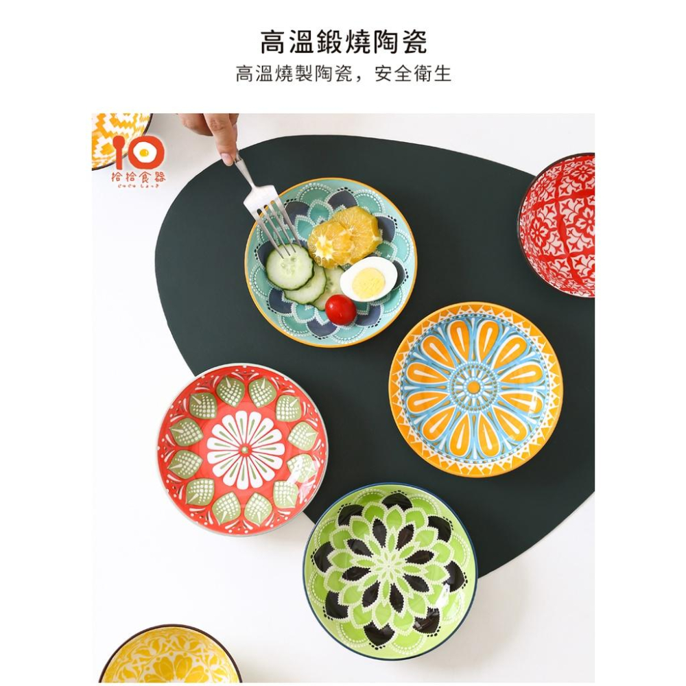 拾拾食器｜日式撞色波西米亞風格盤◆陶瓷盤 早餐盤 餐盤 菜盤 6吋 深盤 蛋糕盤 湯碗 甜湯碗 日本 現貨+預購 台灣-細節圖6