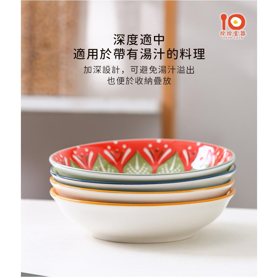 拾拾食器｜日式撞色波西米亞風格盤◆陶瓷盤 早餐盤 餐盤 菜盤 6吋 深盤 蛋糕盤 湯碗 甜湯碗 日本 現貨+預購 台灣-細節圖7