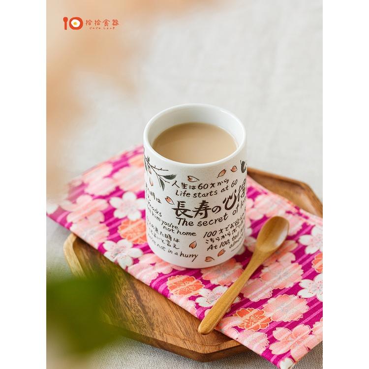 拾拾食器｜日本千代源印象壽司杯◆陶瓷杯 茶杯 水杯 茶碗蒸杯 湯吞杯 日料杯 湯杯 日式杯 禮物 現貨+預購 台灣-細節圖3