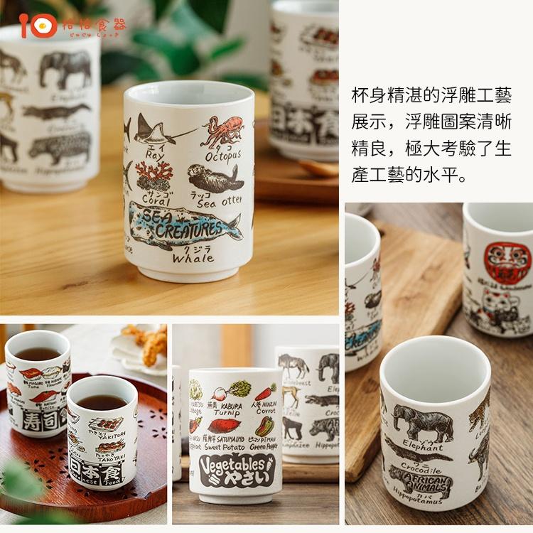 拾拾食器｜日本千代源印象壽司杯◆陶瓷杯 茶杯 水杯 茶碗蒸杯 湯吞杯 日料杯 湯杯 日式杯 禮物 現貨+預購 台灣-細節圖5