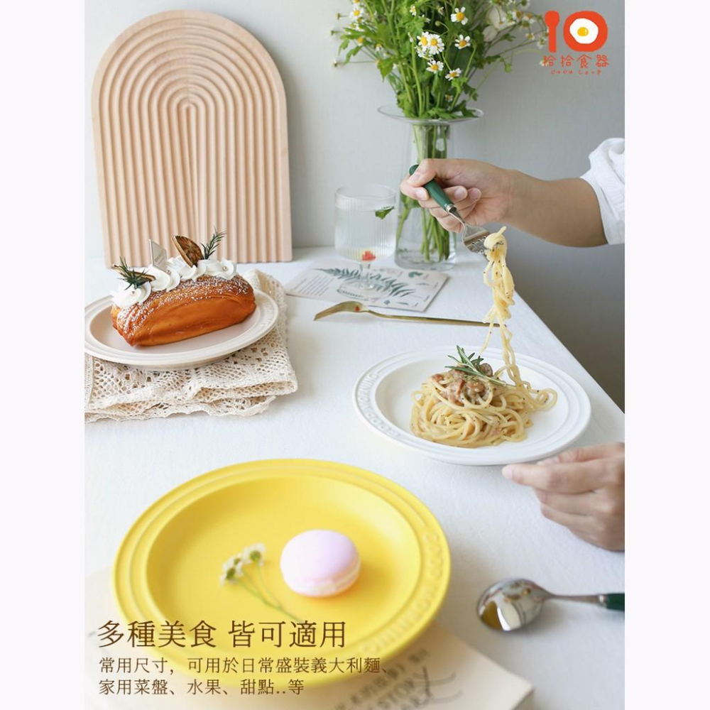拾拾食器｜消光早安字母盤◆陶瓷盤 瓷盤 早餐盤 餐盤 菜盤 淺盤 義大利麵盤 蛋糕盤 圓盤 日本 現貨+預購 台灣-細節圖2