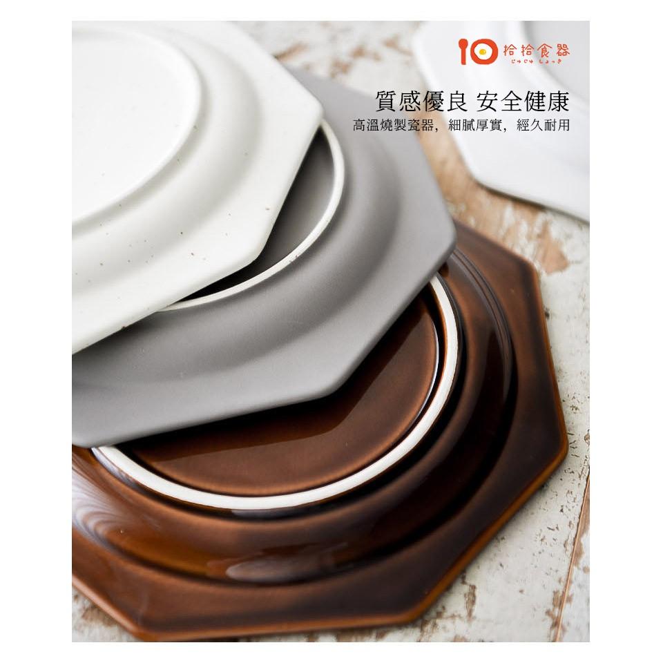 拾拾食器｜日式珍珠八角盤◆ 陶瓷盤 瓷盤 日式盤 8吋 餐盤 早餐盤 西餐盤 蛋糕盤 義大利麵盤 日本 現貨+預購 台灣-細節圖6