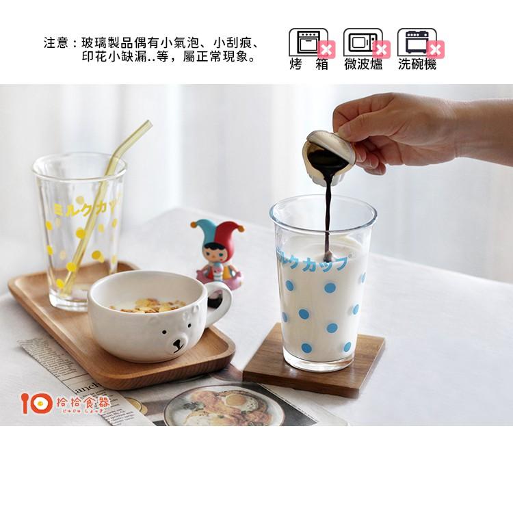 拾拾食器｜日韓可愛清新印花牛奶杯◆玻璃杯 水杯 冷飲杯 啤酒杯 飲料杯 果汁杯 可樂杯 禮物 日本 現貨+預購 台灣-細節圖7