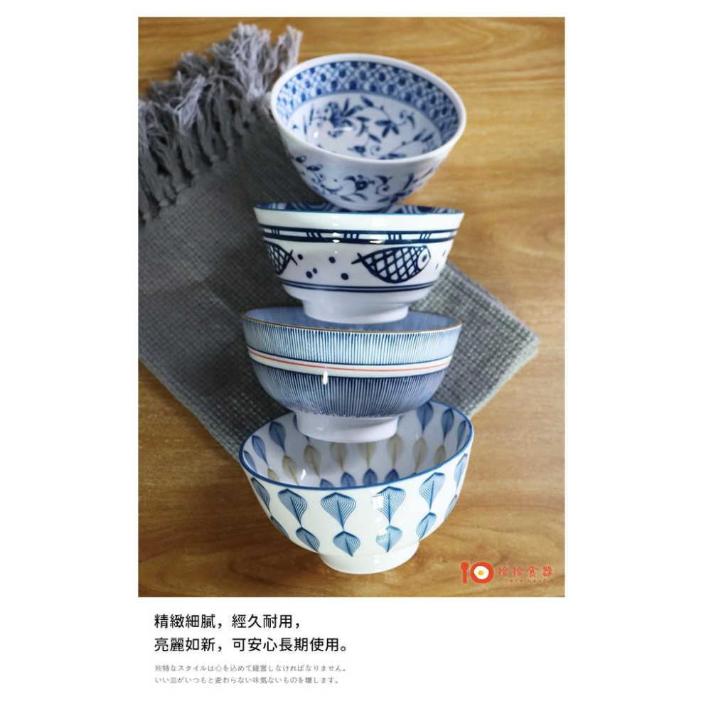 拾拾食器｜(現貨)日式青花飯碗◆瓷碗 碗 陶瓷碗 飯碗 小碗 造型碗 湯碗 甜湯碗 家用碗 餐廳日本 台灣現貨 台灣-細節圖5