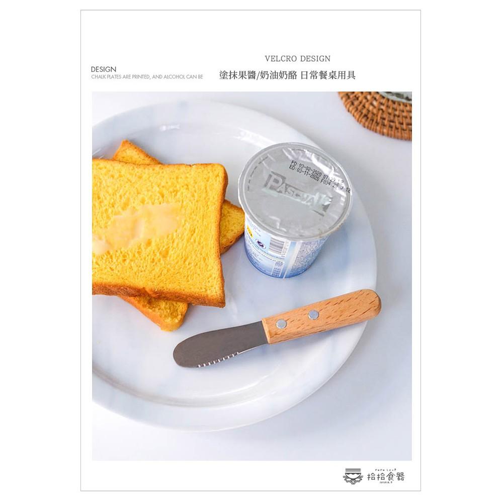 拾拾食器｜日式簡約木柄不鏽鋼果醬奶油刀◆抹刀 果醬刀 木柄刀 小刀 奶油刀 抹醬刀 塗醬刀 安全 日本 現貨+預購 台灣-細節圖2