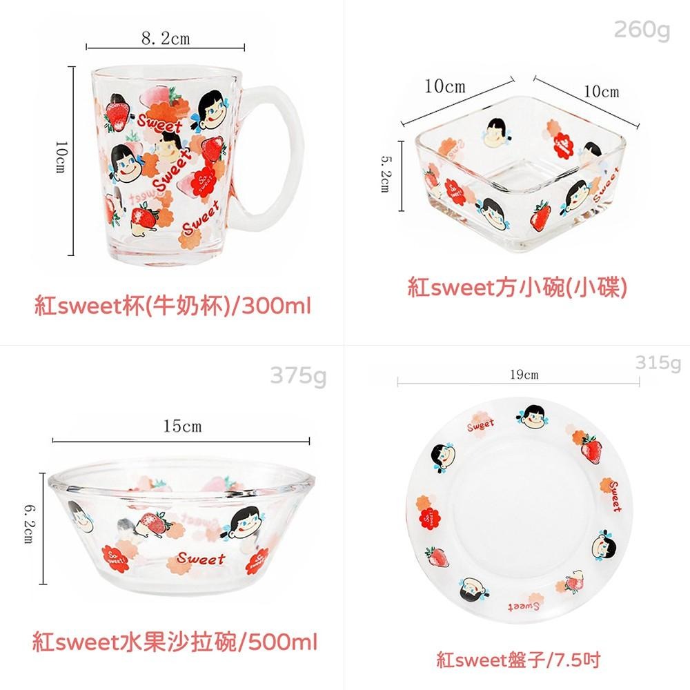 拾拾食器｜ペコちゃん草莓玻璃餐具◆餐盤 玻璃杯 玻璃盤 蛋糕盤 沙拉碗 燕麥碗 情人節 禮物 日本 現貨+預購 台灣-細節圖7