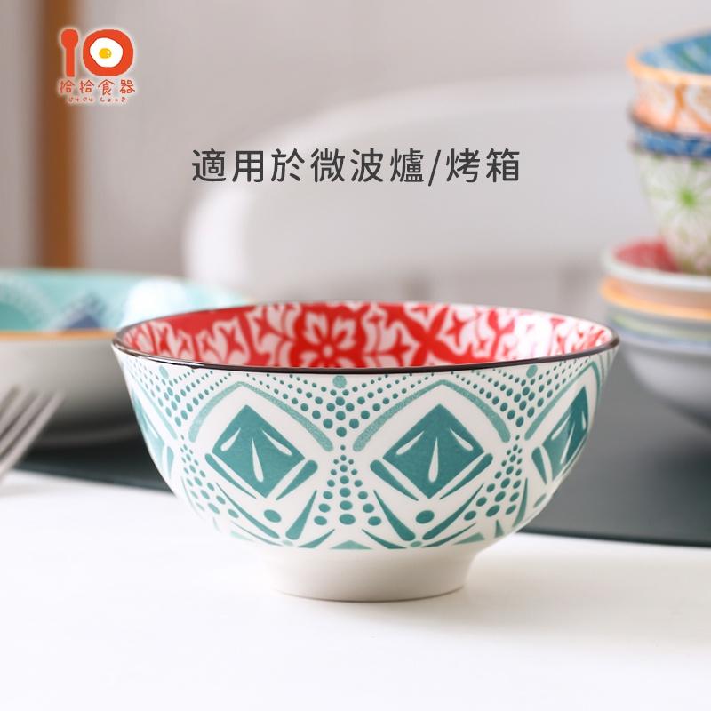 拾拾食器｜日式撞色波西米亞風格碗◆陶瓷碗 瓷碗 飯碗 小碗 湯碗 麵碗 特色碗 家用碗 日本碗 日本 現貨+預購 台灣-細節圖3