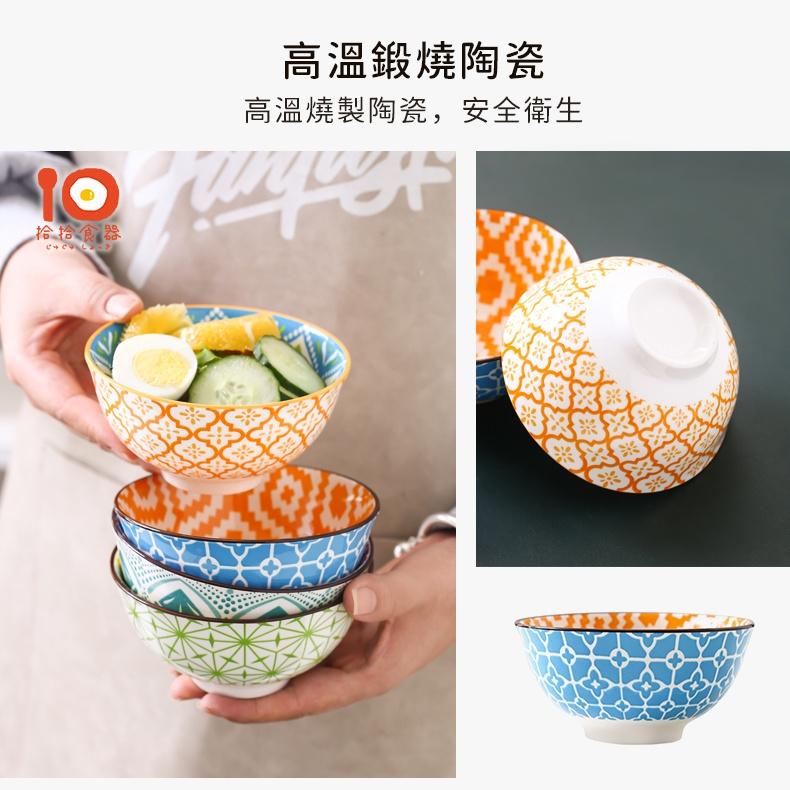 拾拾食器｜日式撞色波西米亞風格碗◆陶瓷碗 瓷碗 飯碗 小碗 湯碗 麵碗 特色碗 家用碗 日本碗 日本 現貨+預購 台灣-細節圖4