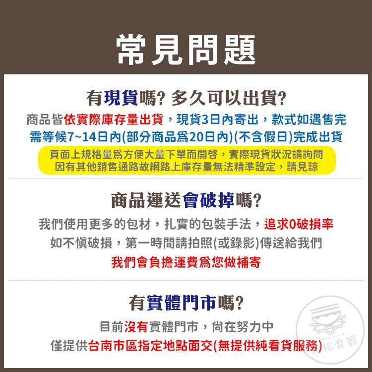 拾拾食器｜日式撞色波西米亞風格碗◆陶瓷碗 瓷碗 飯碗 小碗 湯碗 麵碗 特色碗 家用碗 日本碗 日本 現貨+預購 台灣-細節圖9