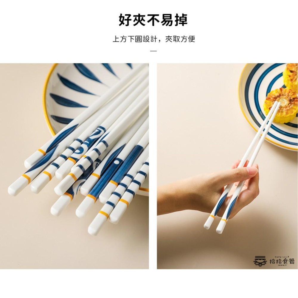 拾拾食器｜濃濃日式風格手繪陶瓷筷◆防滑 耐高溫 防霉 筷子 陶瓷筷子 筷子組 日式筷子 多入 日本 現貨+預購 台灣-細節圖4