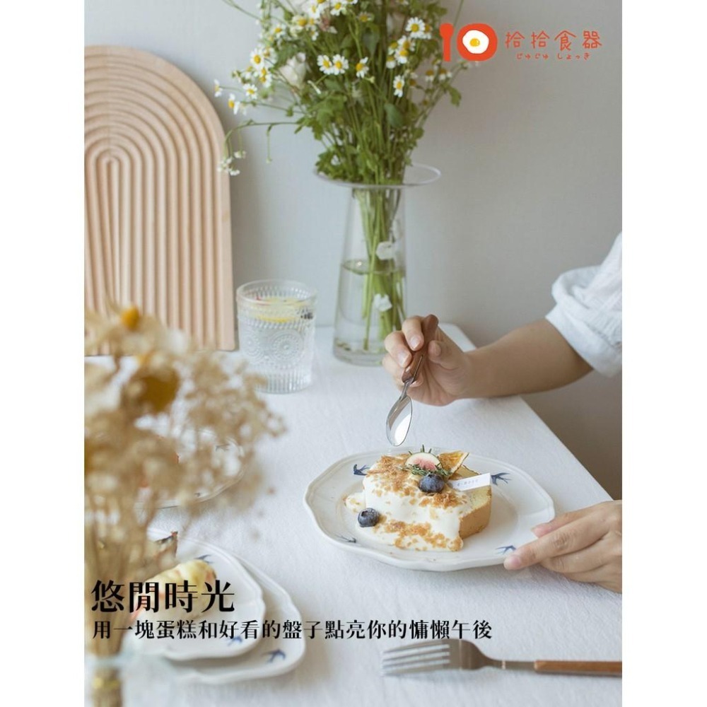 拾拾食器｜日本復古燕子餐盤◆陶瓷盤 陶瓷碗 瓷盤 橢圓盤 日式餐盤 早餐盤 淺盤 深盤 湯盤 日本餐盤 現貨+預購 台灣-細節圖3