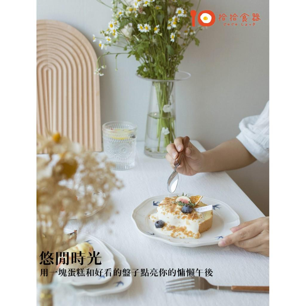 拾拾食器｜日本復古燕子餐盤◆陶瓷盤 陶瓷碗 瓷盤 橢圓盤 日式餐盤 早餐盤 淺盤 深盤 湯盤 日本餐盤 現貨+預購 台灣-細節圖3