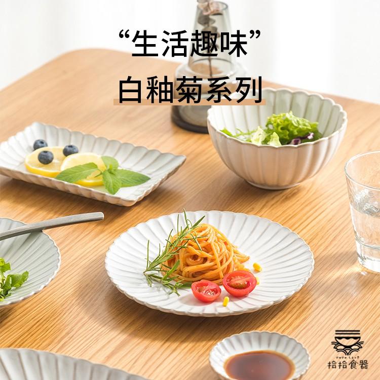 拾拾食器｜日式復古窯變菊皿◆陶瓷碗 陶瓷盤 餐盤 早餐盤 方盤 魚盤 飯碗 湯盤 大盤 圓盤 日本 現貨+預購 台灣-細節圖2