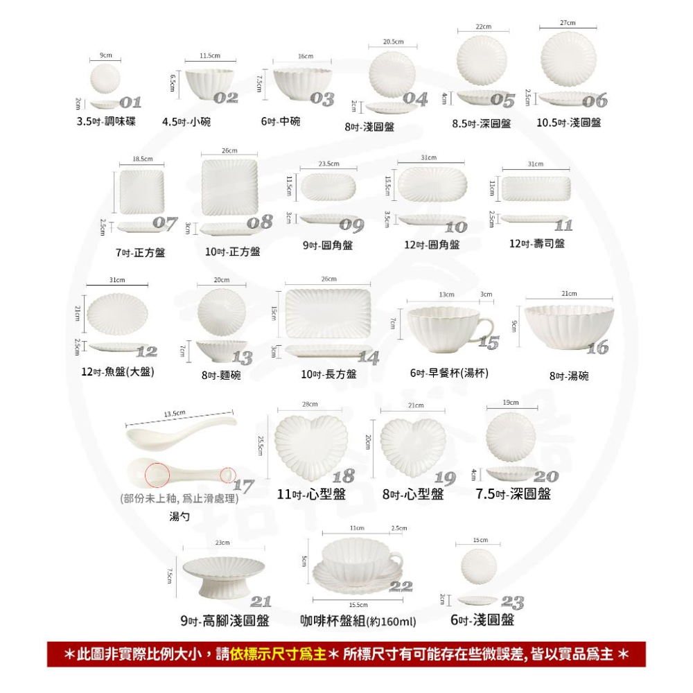 拾拾食器｜日式復古窯變菊皿◆陶瓷碗 陶瓷盤 餐盤 早餐盤 方盤 魚盤 飯碗 湯盤 大盤 圓盤 日本 現貨+預購 台灣-細節圖6
