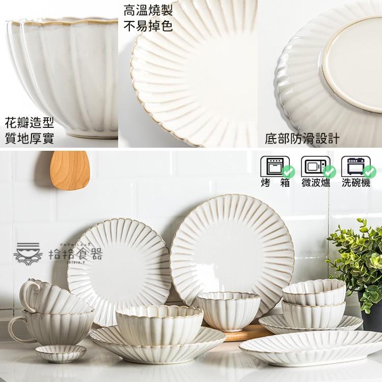 拾拾食器｜日式復古窯變菊皿◆陶瓷碗 陶瓷盤 餐盤 早餐盤 方盤 魚盤 飯碗 湯盤 大盤 圓盤 日本 現貨+預購 台灣-細節圖7